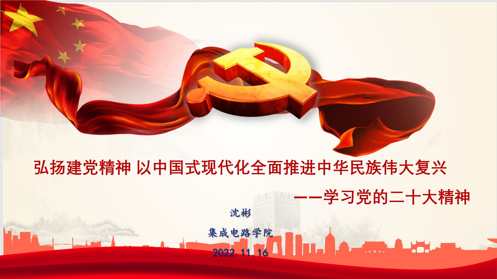 厕所偷拍