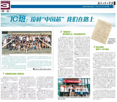 厕所偷拍