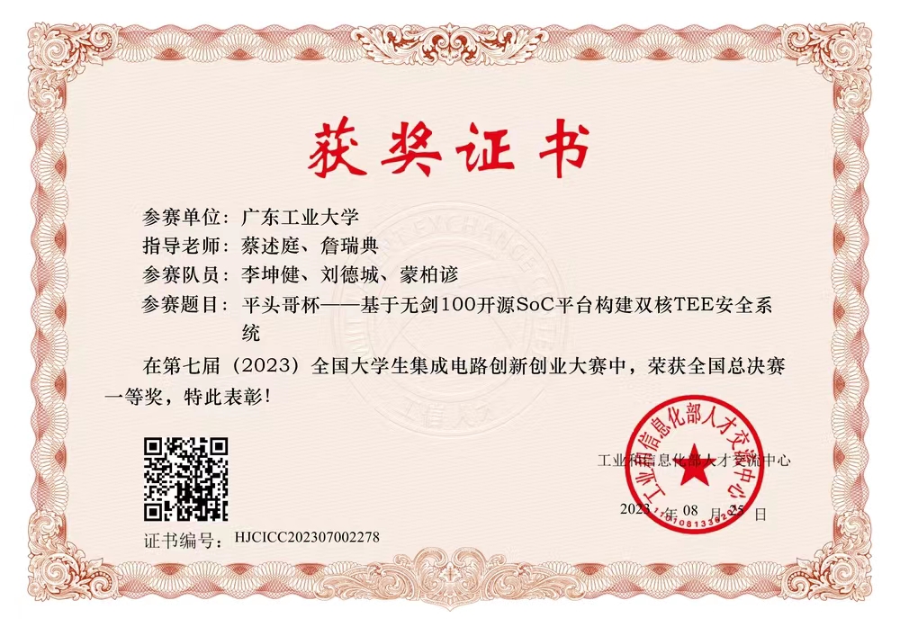 厕所偷拍