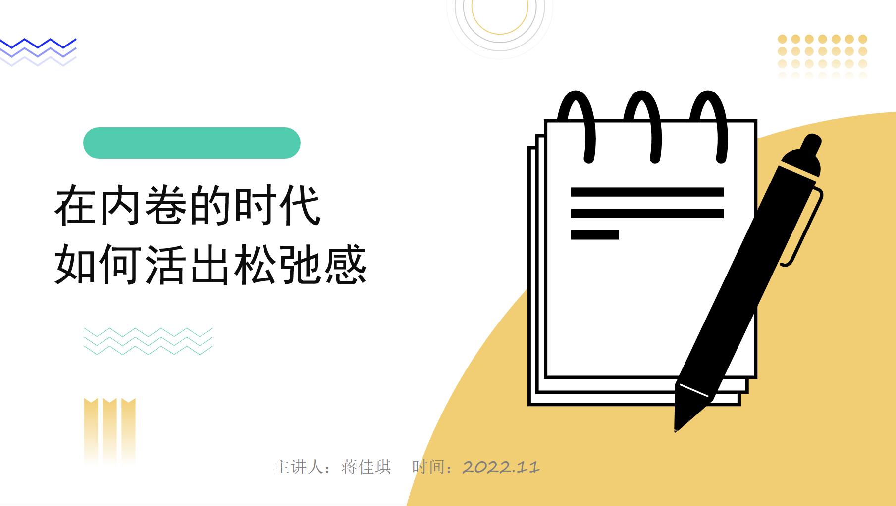 厕所偷拍