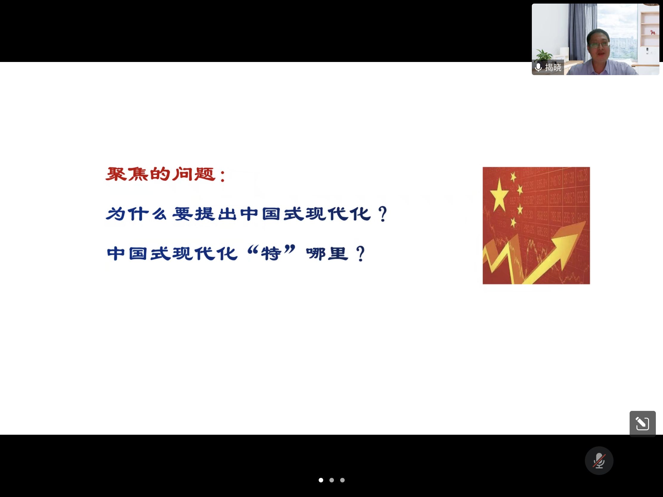 厕所偷拍